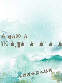 離婚后，帶著萌娃開店
